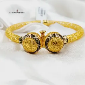 Enameled Islamic Bangle Bracelet