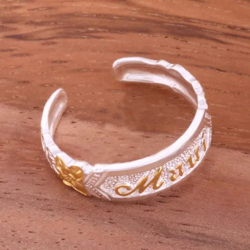 Hawaiian Scroll Two Tone Yellow Gold Plated MAUI Smooth Edge Toe Ring